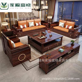 新中式乌金木实木沙发组合现代简约大小户型冬夏两用客厅储物沙发
