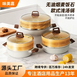冷水壶;酒杯;汤锅