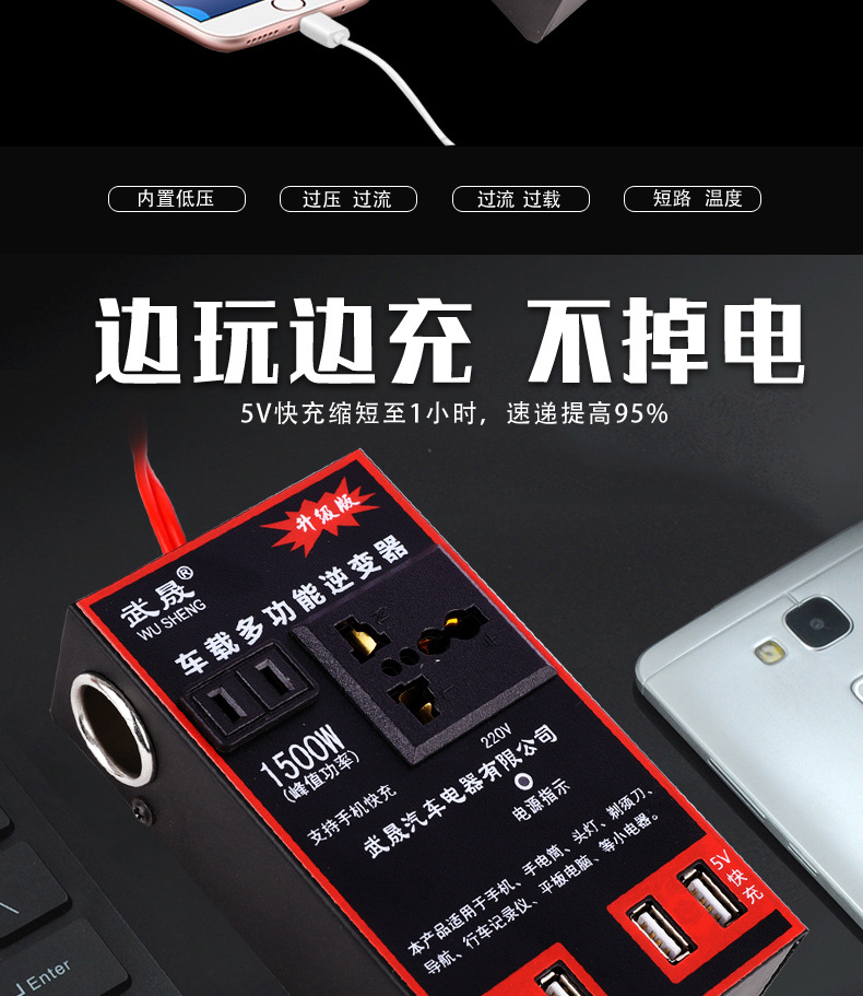 12V24V to 220V universal car inverter multi-function car power converter socket USB charger