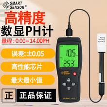 ϣ��AS218���w���@�߾���phˮ�|�z�y�x�~�廯�yƷph���|�Ȝy���x