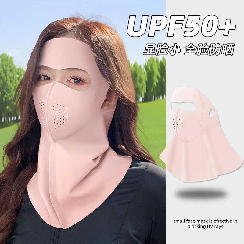 防晒面罩全脸防紫外线女高颜值新款脸基尼护颈一体口罩遮脖子