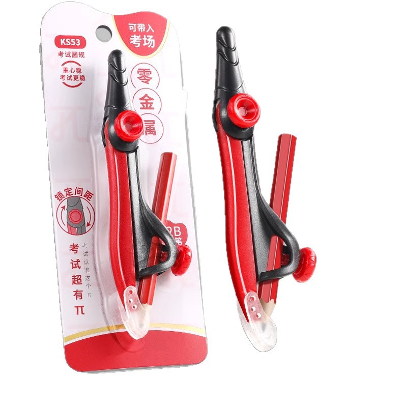 Las brújulas se pueden llevar a la sala de examen, dibujo a lápiz 2B, dibujo circular, examen especial recomendado, brújulas de plástico, examen esencial para estudiantes