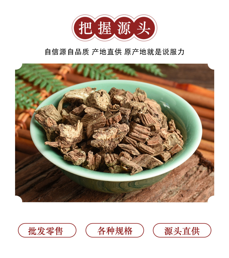 Chuan Duan (Dipsacus asper) — Dried Sichuan Teasel Root, Unsulfured Herbal Decoction Pieces key features