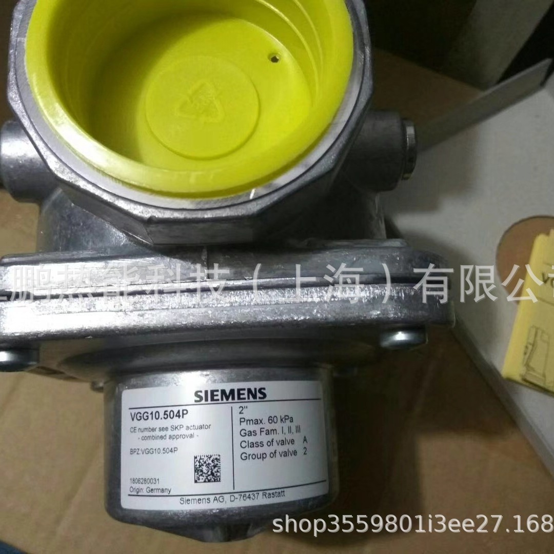 品质款德国SIEMENS电磁阀VGF10.654P现货质保一年