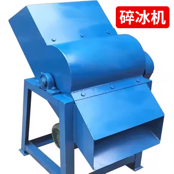 Commercial High Power Industrial Icebreaker Large Ice Crusher Commercial Ice Crusher Industrial Ice Crusher Ice Crusher