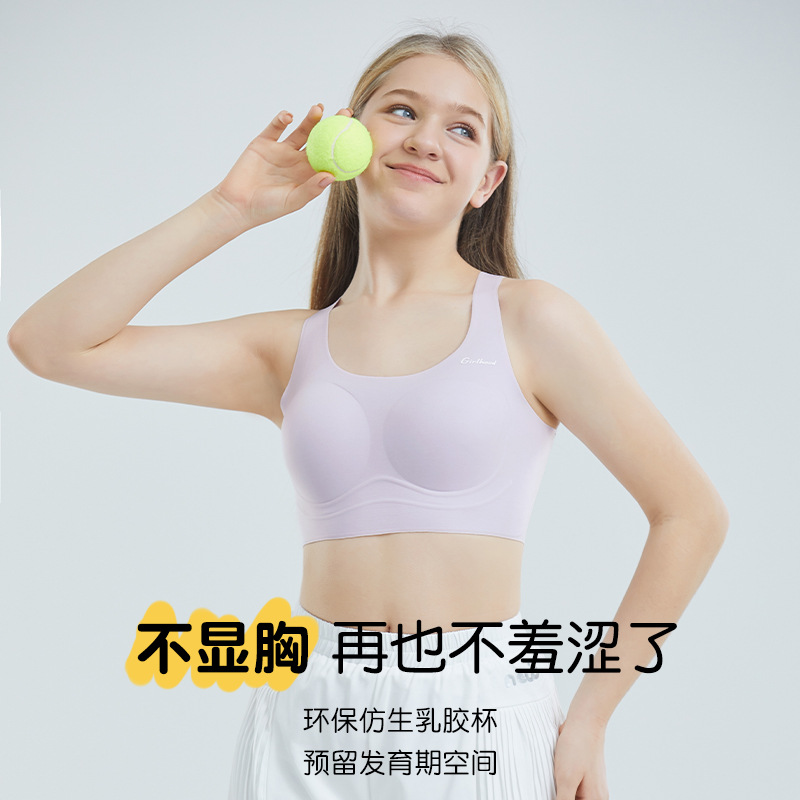 Mulberry Girl Underwear Sport Bra Shockproof Running Junior High School Chaleco