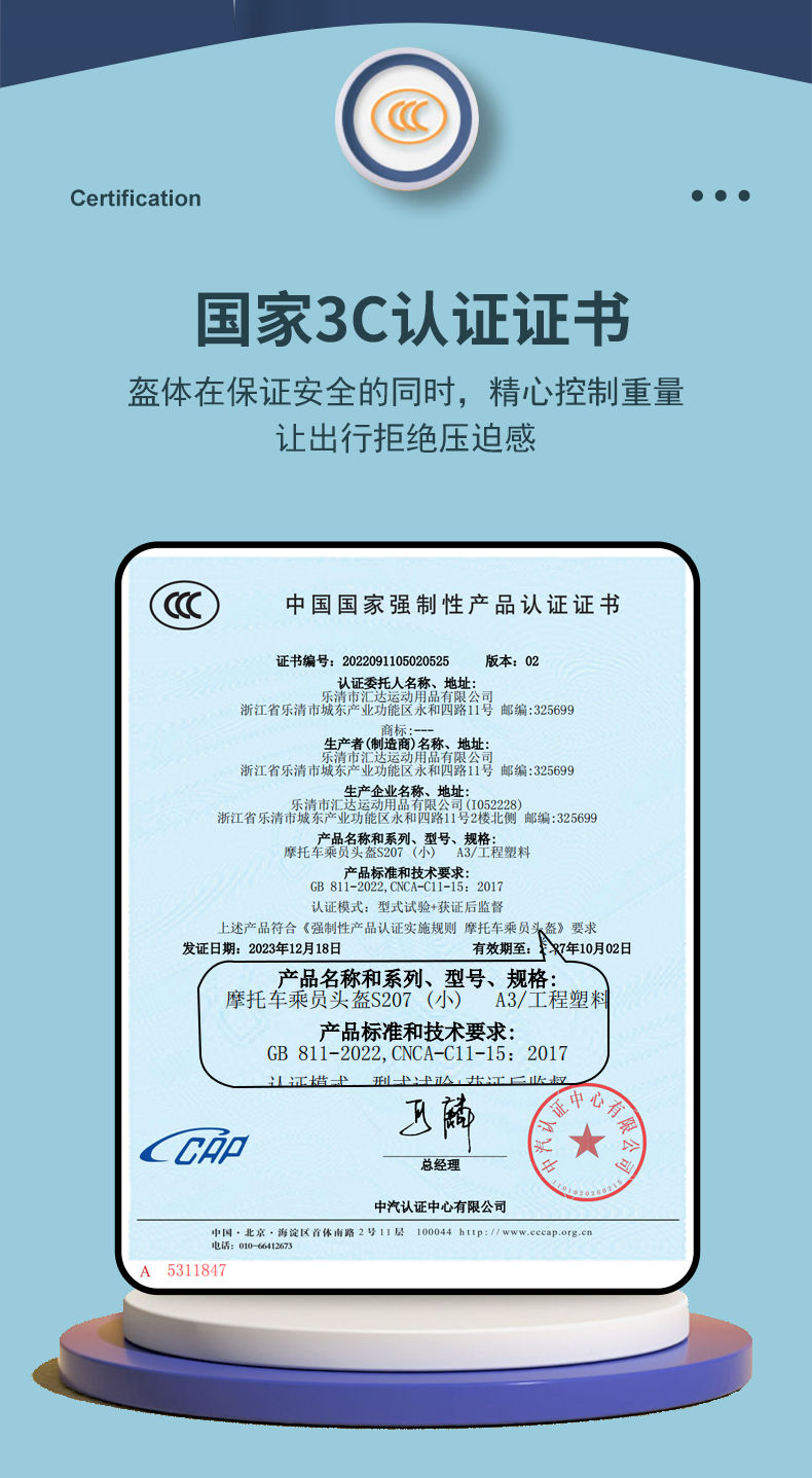Genuine Authorized Kulomi Parent-Child Child Helmet Girl 3C Certification Sunscreen Half Helmet Electric Motorcycle Helmet