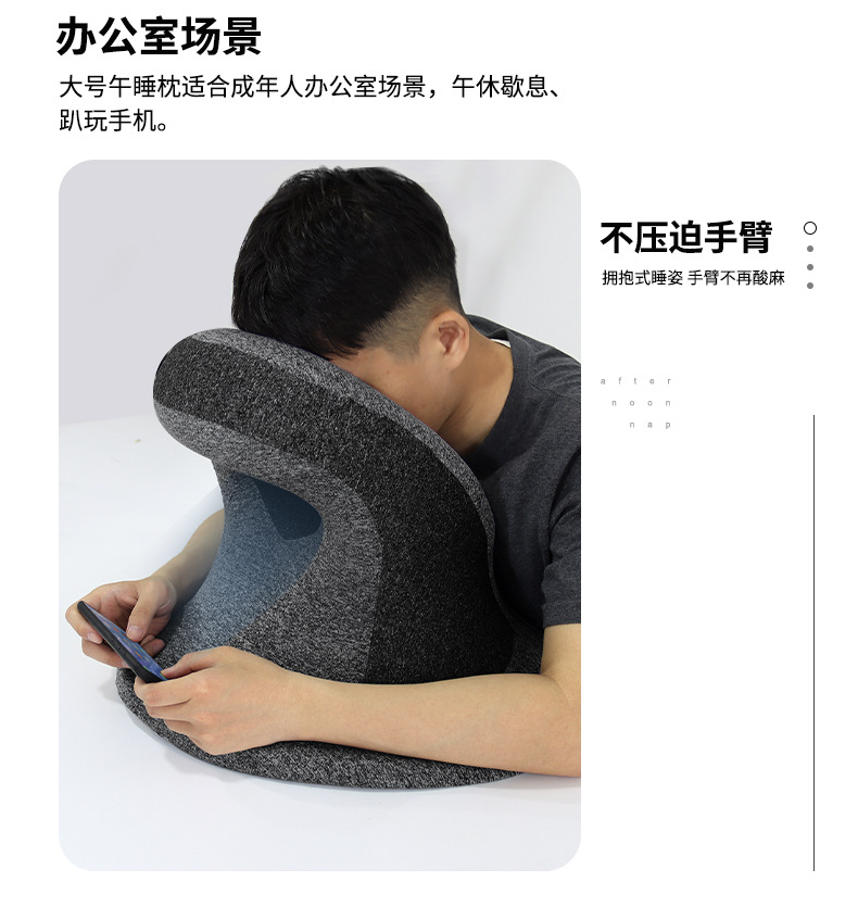 立式爱心午睡枕_17