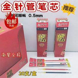 ���]�W����ȫᘹ��k���W��0.5mm����}���W�����ԹP��Qо�ڼtɫ