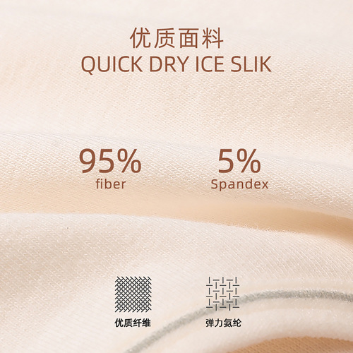 Omefen girls' underwear development period student underwear vest middle school students thin bra women's second stage wholesale