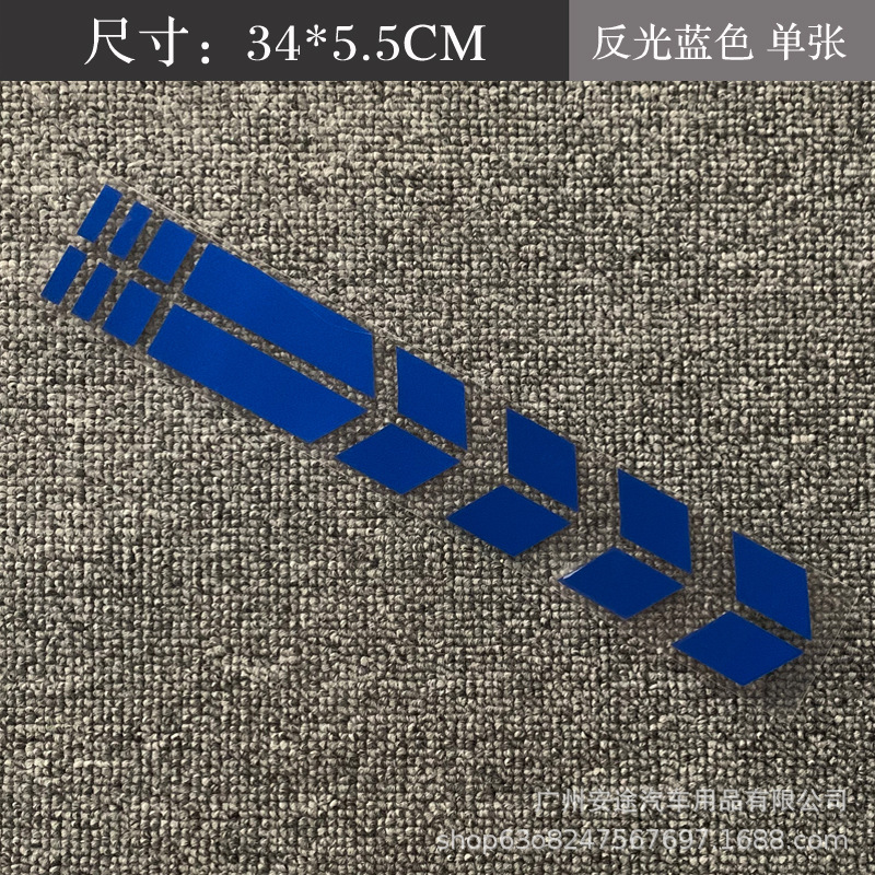 반사 파란색 전단지-34*5.5cm
