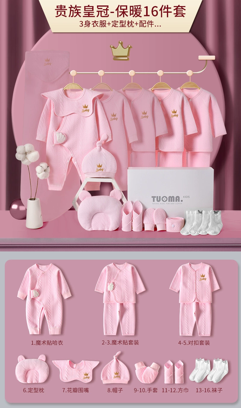 Tuoma Kids Cotton Baby Gift Set in Gift Box – Newborn Bodysuits & Accessories