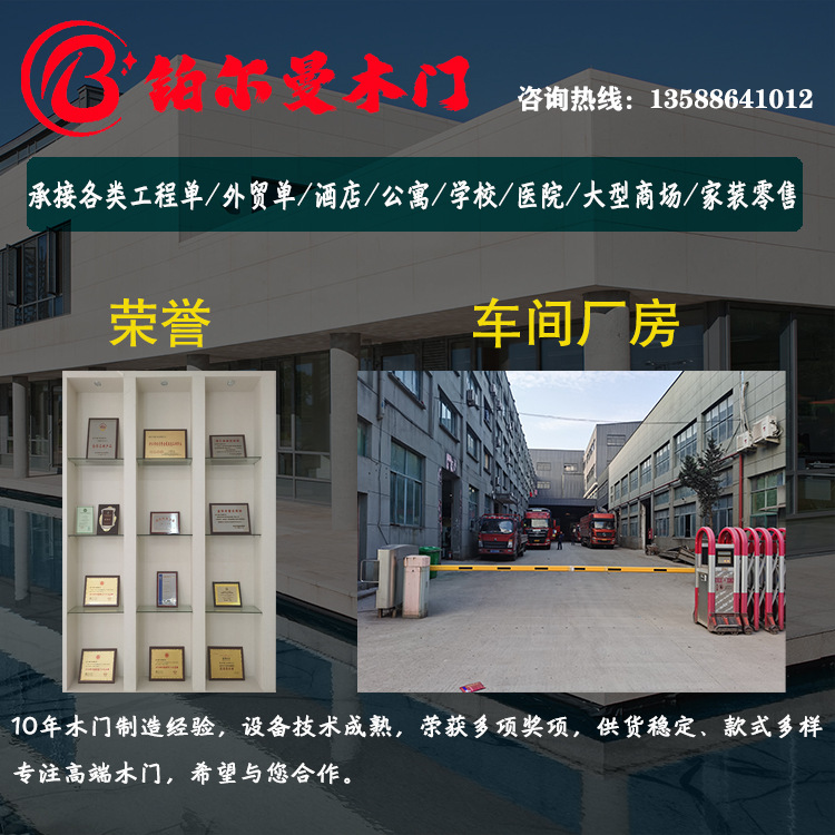 通用详情页3.jpg