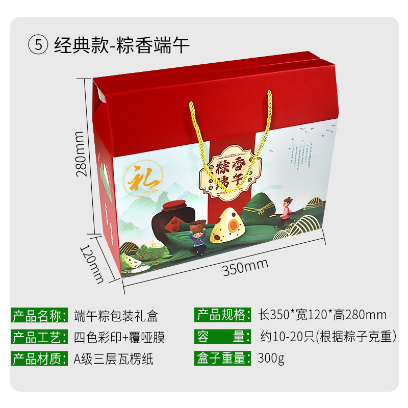 Подходящий тип коробки B; складная коробка