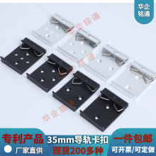 ���I35mm��܉����din����C35C45������b��܉�̶�֧���X�Ͻ𿨿�