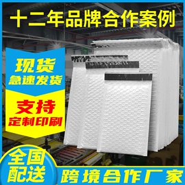 快递袋;气泡信封;气泡袋