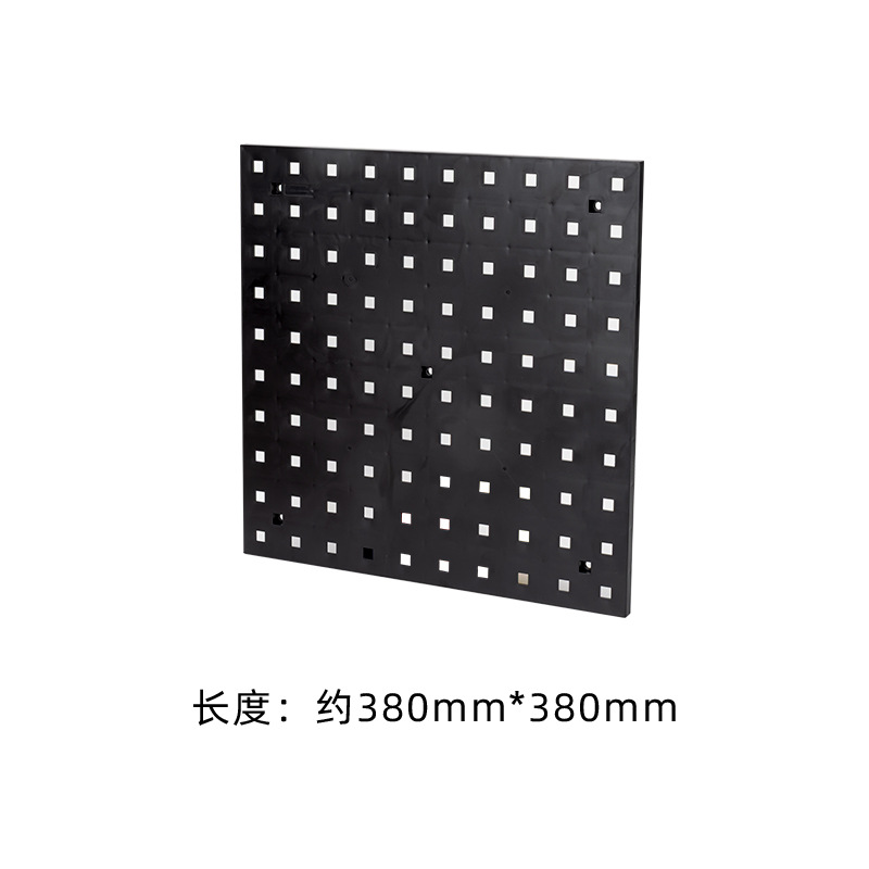 플라스틱 강철 도구 걸이 플레이트(38*38cm(확장 나사 포함)