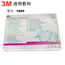 3M͸������9534/9546 �����o�}�ù܌��̶ܹ����oĤ9536 1685/1679