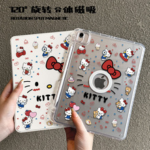 跨境磁吸可拆分10.2寸平板保护壳凯蒂ipad保护套带笔槽air保护壳