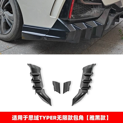Suitable for the Tenth Generation Civic Type R Small Body Kit Rear Lip Modification, Unlimited Style Rear Corner Guards, Rear Spoiler Fk7 Fc1 (Spoiler) - tenth-generation-sedan-civic-typer-surrounded-by-corners-matte-black