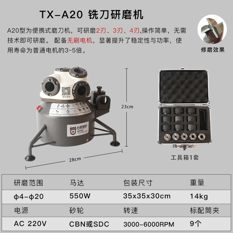 Taixing Zhijian de alta precisión de grado industrial fresadora máquina de pulir cara final cuchilla lateral herramienta especial fresadora máquina de pulir