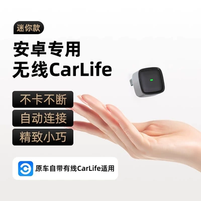 Wireless CarPlay adapter for Simsiz CarPlay və Android Auto - l2acarlifeusb