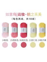 �����B녊y��ë����10�F/���������޾��ֹ�diy�����h��h��ë���F