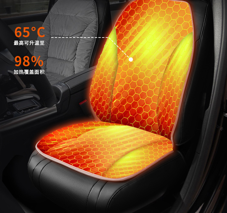 New Technology Graphene Automatic Start and Stop Heating Pad Usb12V Electric Heating and Warm Universal Car Seat Cushion Cover