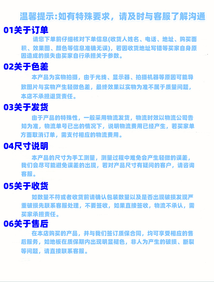 微信截图_20240621105550_副本