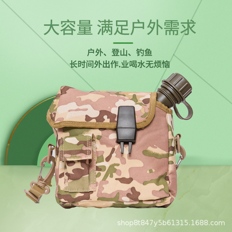 Botella de agua tipo cassette para exteriores, para montañismo, camping, deportes, entrenamiento portátil al aire libre, botella de agua especial de camuflaje de 1.75L