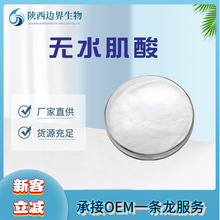 �oˮ����57-00-1����۽��팣�ü����}���}����һˮ������