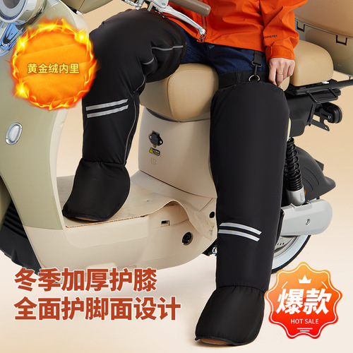 Thermal knee pads for cold legs, specially designed for the elderly, knee pads specifically designed for knees, winter electric vehicle knee and leg warmers