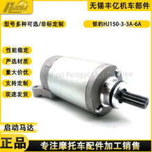 �����y��HJ150-3-3A HJ150-6A HJ150-3A-6A�����R�_늙C̼ˢ