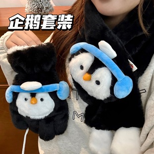 ���ļ���ͨë�q������Ů���챣ů�Ӻ����׌W���첱ʽ�T�з�������