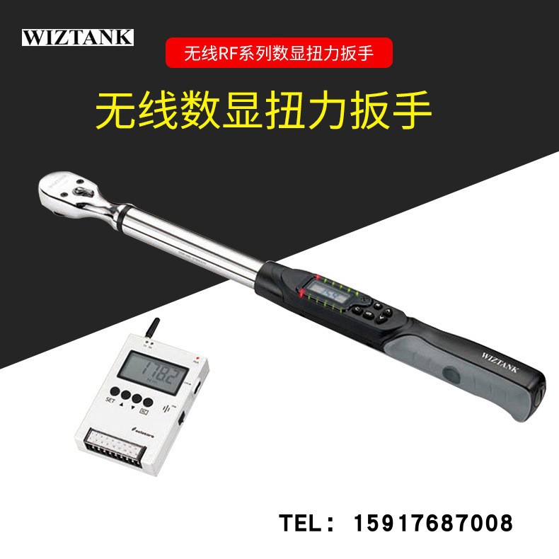 台湾WIZTANK扭力扳手WK4-200BW WK4-340BW  WK2-030AW WK3-135AW