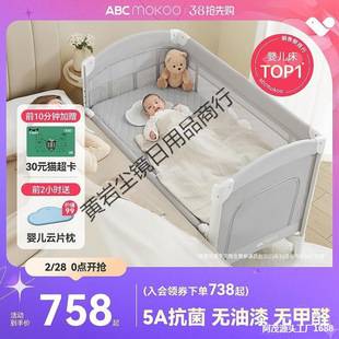 Sola Foldableing Crib Spliced Large Bed Multifunctional Newborn Bb Bed Portable Removable Baby Bed