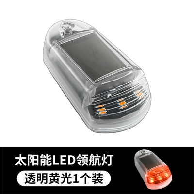 Truck LED Solar Roof Light Car Pickup Wiring Free Blow Light Bubble Diversion Cover Colorful Light Modification Accessories (Other lights) - white-shell-yellow-light-standard