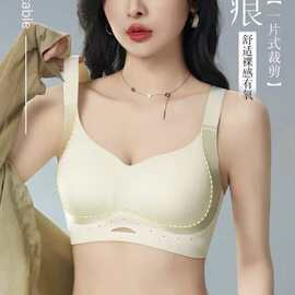 乳胶329#轻薄无束缚透气孔M-2XL固定杯无痕排扣美背亲肤舒适内衣