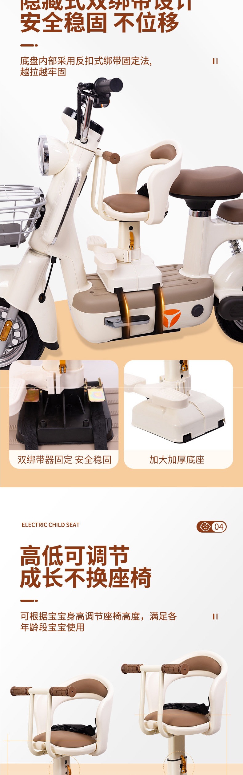 Front-mounted electric vehicle child seat, baby seat for electric scooters, motorcycle infant child seat, stool for young children