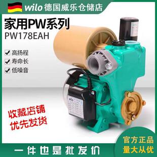 Wilo����ˮ�ü���PW177ȫ�Ԅ����������ß�ˮ��̫��ܳ��ԁ�ˮ�C