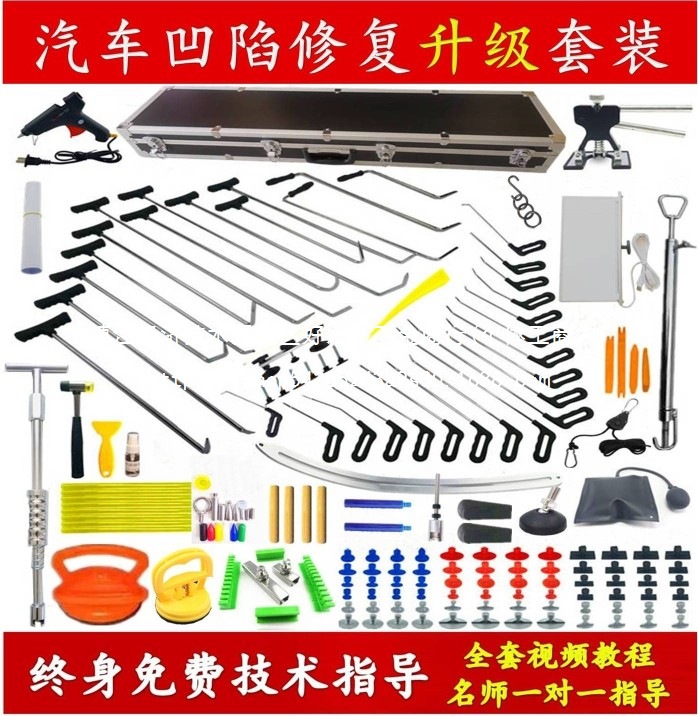 汽车凹陷工具套装撬杠撬棍凹坑凹凸冰雹坑顶钩免钣金钩子批发