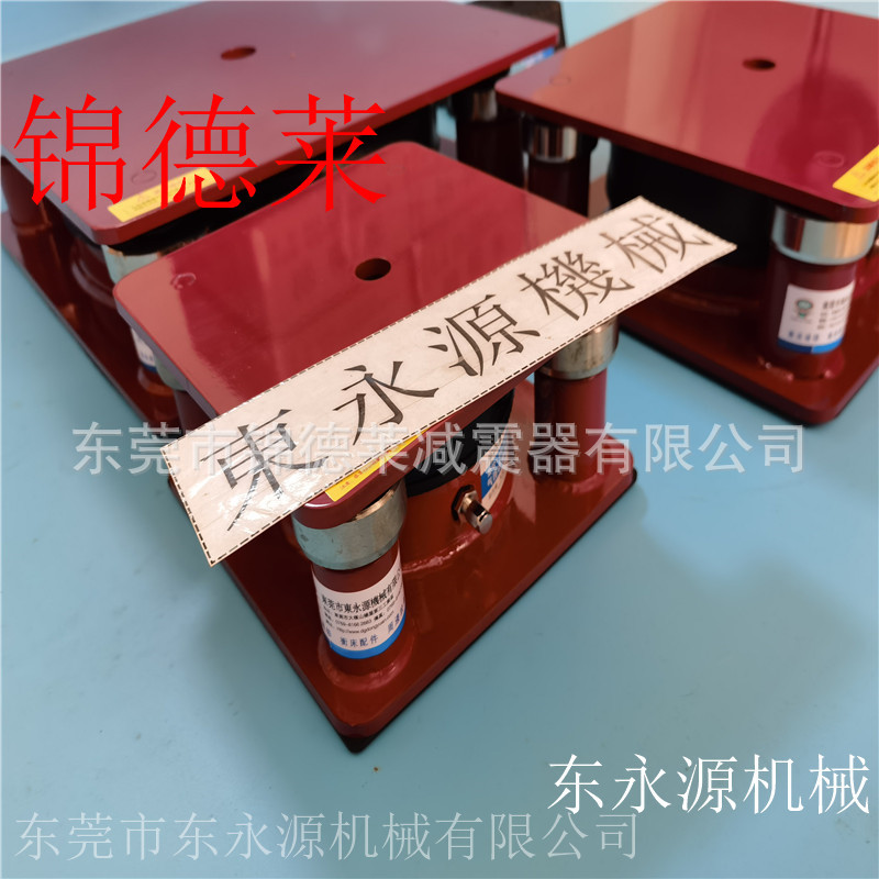 模切机用橡胶避震器隔震垫 手机皮套开料机脚垫找东永源