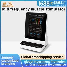 其他按摩器材;商用美容仪;经络治疗仪