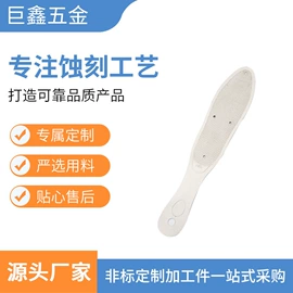 雕刻、打号
