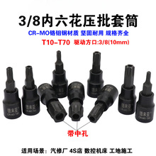 3/8����������÷��6��������Ͳ���w�����������ǉ�����Ͳ�^