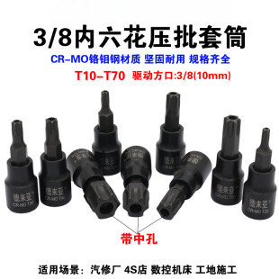 3/8����������÷��6��������Ͳ���w�����������ǉ�����Ͳ�^