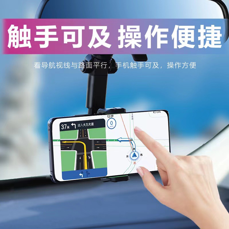 Soporte giratorio 360° para teléfono — clip multifuncional para retrovisor de coche, navegación ajustable y retráctil