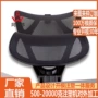 人体工学尼龙塑料模具