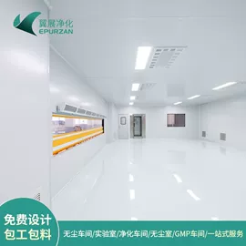 无尘车间;过滤器;泡沫箱