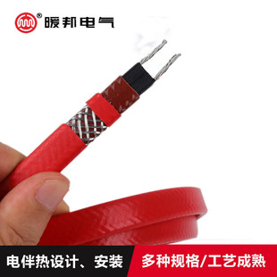 Self-limiting temperature-proof anti-corrosion electric tracing ZXW-PF medium-temperature tracing pipe